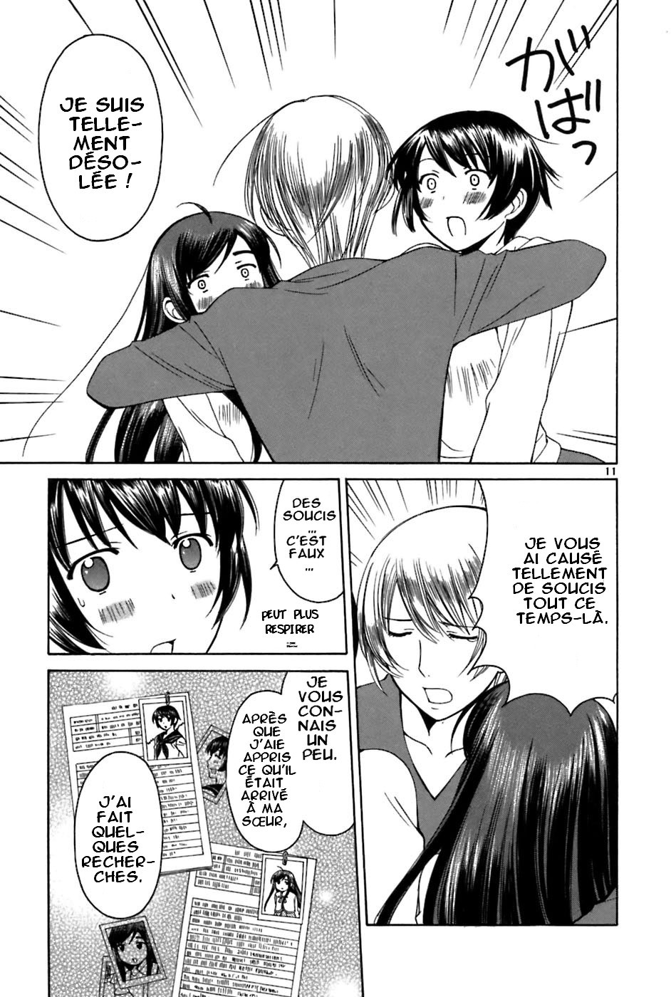 img Binbo Shimai Monogatari 11